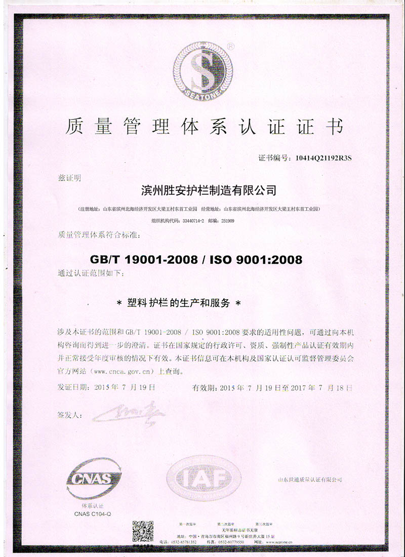 鋅鋼護欄,PVC護欄,PVC塑鋼變壓器護欄,草坪護欄,標(biāo)樁標(biāo)牌,玻璃鋼護欄,拉線拉套